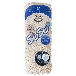 �o�X�}�b�g SUSU S�T�C�Y �x�[�W��