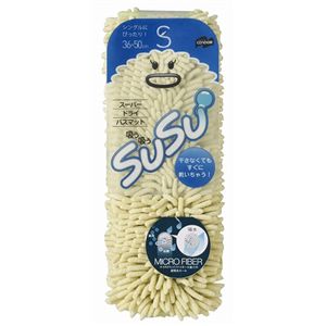 �o�X�}�b�g SUSU S�T�C�Y �O���[��