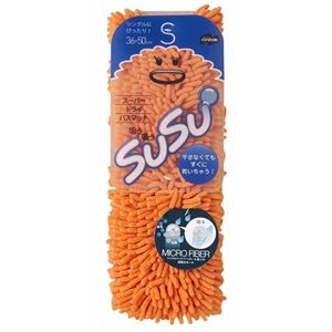 �o�X�}�b�g SUSU S�T�C�Y �I�����W