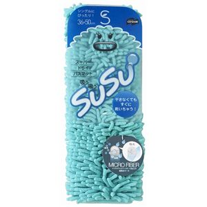 �o�X�}�b�g SUSU S�T�C�Y �^�[�R�C�Y�u���[