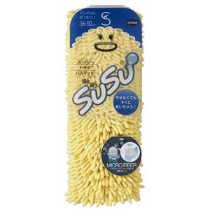 �o�X�}�b�g SUSU S�T�C�Y �C�G���[