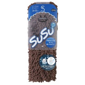 �o�X�}�b�g SUSU S�T�C�Y �u���E�� �y2�Z�b�g�z