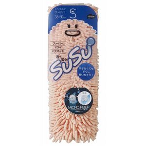 �o�X�}�b�g SUSU S�T�C�Y �s���N �y2�Z�b�g�z