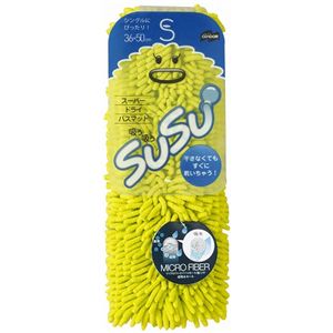 �o�X�}�b�g SUSU S�T�C�Y �g���s�J���O���[�� �y2�Z�b�g�z