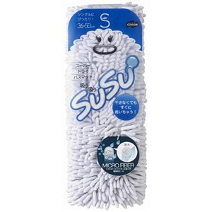 �o�X�}�b�g SUSU S�T�C�Y ���@�C�I���b�g �y2�Z�b�g�z