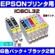 EPSON（エプソン） IC6CL32互換インクカートリッジ 6色パック+ブラック2個 - 縮小画像1