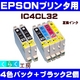 EPSON(エプソン) IC4CL32互換インクカートリッジ 4色パック+ブラック2個 - 縮小画像1