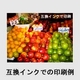 Canon(キャノン) BCI-6/6MP互換インクカートリッジ 6色パック+ブラック2個 - 縮小画像2