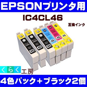 EPSON�i�G�v�\���j IC4CL46�݊��C���N�J�[�g���b�W+�u���b�N2��