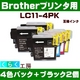 Brother（ブラザー） LC11-4PK互換インクカートリッジ+ブラック2個 【2セット】