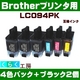 Brother(ブラザー) LC094PK互換インクカートリッジ+ブラック2個 - 縮小画像1