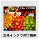 EPSON(エプソン) IC6CL50互換インクカートリッジ6色パック+ブラック2個 【5セット】 - 縮小画像2