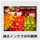 EPSON（エプソン） IC6CL50互換インクカートリッジ6色パック+ブラック2個 【2セット】