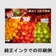 EPSON(エプソン) IC6CL50互換インクカートリッジ6色パック - 縮小画像3