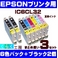 EPSON IC6CL32