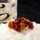 【お中元用 のし付き(名入れ不可)】大人気!!具だくさん 食べるらー油 4個セット - 縮小画像6