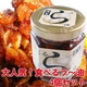 【メルマガ限定】大人気!!具だくさん 食べるらー油4個セット - 縮小画像1