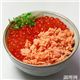 お徳用!ぷっちぷちのいくらの醤油漬500g - 縮小画像2