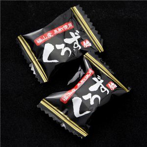 鹿児島県福山産黒酢使用 ヘルシーキャンディー くろず飴1キロ