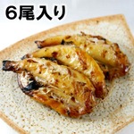 【そのまま食べれる焼ふぐ】博多んふぐ（6尾入）