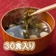 テレビで「くろめ」が紹介されました♪〜豊後水道の味わい〜「くろめ」のお吸い物 30食入り