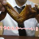 ほろほろとろける　コトコト煮込んだ鶏の手羽煮　450g×4 - 縮小画像3