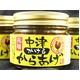 元祖中津「かける」からあげ 100g×3個