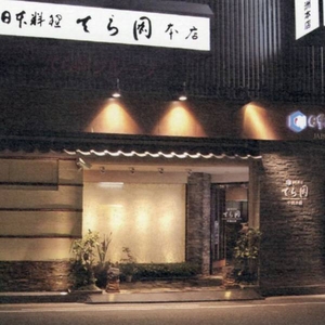 【お中元用 のし付き(名入れ不可)】★切れ子100%!!バラ子なし!!★博多中洲の日本料理「てら岡」の手作り無着色辛子明太子1kg