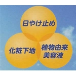 GEL and GEL �T���X�N���[�� sunscreen ���Ă��~�ߗp���t �摜3