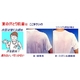 汗とり肌着（帝人テビロン使用）ランニングシャツ　M - 縮小画像4