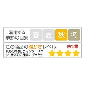 テビロン・チョモランマ　紳士ズボン下　ＬＬサイズ