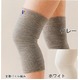 蒸れない暖か ひざ(サポーター)Mグレー 2枚組
