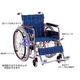 【消費税非課税】自走式低床 車椅子 AS-05 座幅38cm