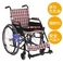 【消費税非課税】自走式 アルミ軽量 車椅子 AA-14 座幅40cm 紺チェック