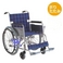 【消費税非課税】自走式 アルミ軽量 車椅子 AA-16 座幅40cm 紺チェック