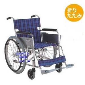 【消費税非課税】自走式 アルミ軽量 車椅子 AA-16 座幅42cm 紺チェック