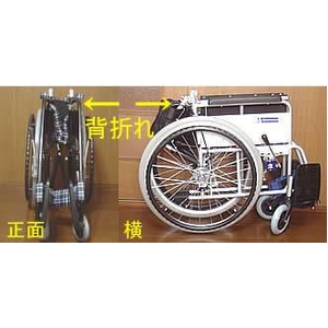 【消費税非課税】自走介助式 車椅子 ABA-14 座幅42cm 紺チエック