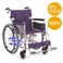 【消費税非課税】自走介助式 車椅子 ABA-14 座幅42cm 緑チエック