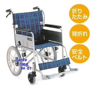 介助式 アルミ車椅子  BA-01-38-紺チェック