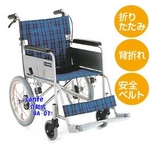 【消費税非課税】介助式 アルミ車椅子 BA-01 座幅40cm 緑チエック