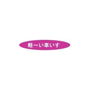 【消費税非課税】介助式 アルミ車椅子 BA-15 ブラウンチエック