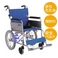 【消費税非課税】介助式 アルミ車椅子 BA-17 紫チエック