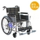 【消費税非課税】自走介助式 アルミ車椅子 ABA-13 座幅40cm 紫チエック