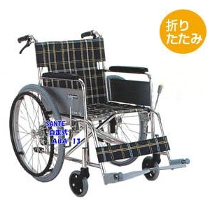 【消費税非課税】自走介助式 アルミ車椅子 ABA-13 座幅40cm　ブルー - 拡大画像