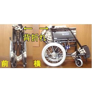【消費税非課税】介助式 アルミ車椅子 BA-12 座幅38cm 紺チエック
