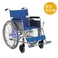 【消費税非課税】自走式車椅子 AA-18 座幅42cm 紺チエック