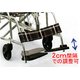 【消費税非課税】介助式 アルミ車椅子 BA-01 超軽量 - 縮小画像2