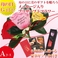 ��������������եȡ� �鯤β֤Ӥ�˴��դΥ�å�������!��ھ��ʤ�6�������٤륮�եȾ����դ� A������ �֤ϲ����Ǥ�