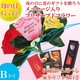 【母の日特選ギフト】 薔薇の花びらに感謝のメッセージが!豪華商品が6種より選べるギフト商品付き Bコース 花はピンクです