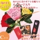 ��������������եȡ� �鯤β֤Ӥ�˴��դΥ�å�������!��ھ��ʤ�6�������٤륮�եȾ����դ� C������ �֤��ֿ��Ǥ�